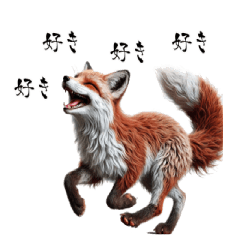 The Realistic Fox2 [Love, Joy, Anger]