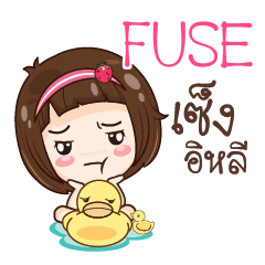 FUSE gamsailittlegirl_E e
