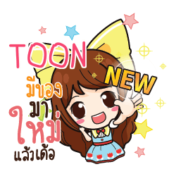 TOON Online Seller_E e