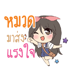 MUAD Am bunny girl_S
