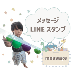 line.stamp.08.209