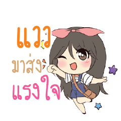 WAEW Am bunny girl_S