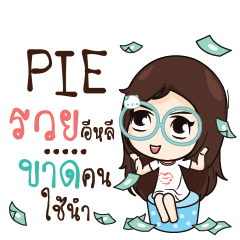 PIE Nadd Jung I am single_E e