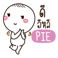 PIE Kai seu_E e