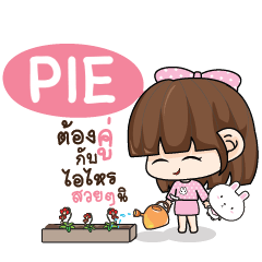 PIE Tamome Pinky Girl_S e