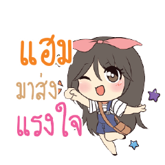 HAM Am bunny girl_S