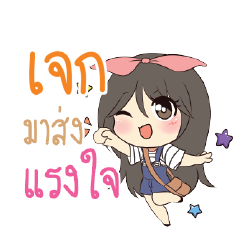 JEK2 Am bunny girl_S