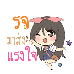 ROJ2 Am bunny girl_S