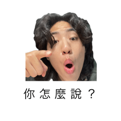 可以再一點嗎