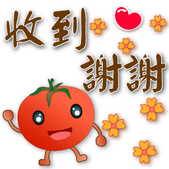 Cute Tomato --Smiling polite stickers