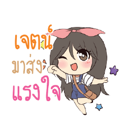 JATE Am bunny girl_S