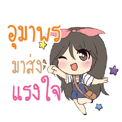UMAPHON Am bunny girl_S