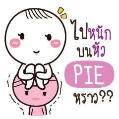 PIE Kai seu_S e