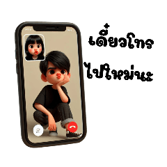 หนวดเอง ไม่ใช่ใคร ver.03