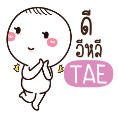 TAE Kai seu_E e