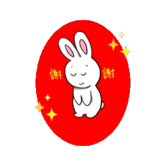 Mysterious Rabbit : Chinese Stickers