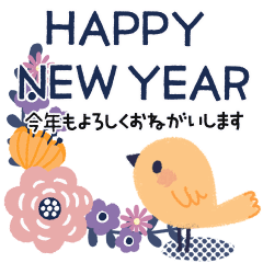 Flowers and Birds New Year [Resale]