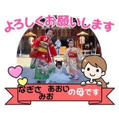 SAYURI_20241118130846