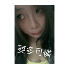 不爽就罵