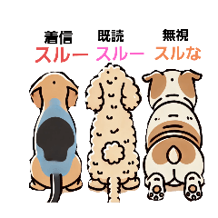 犬の色々な挨拶スタンプ