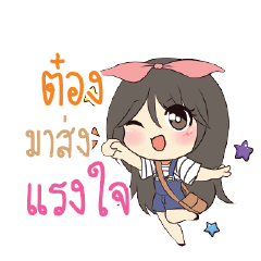 TONK Am bunny girl_S