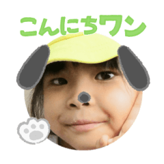 Uchinoko stamp_2024111633008