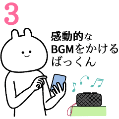 3 free sticker bakkun