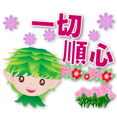 Green Leaf Elf-Practical Stickers