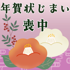 Mourning greetings sticker 03