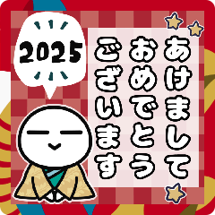 ▶︎飛び出す！新年あけおめ⭐︎白いやーつ