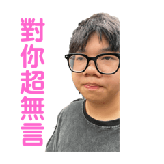 Piko的快樂小圖