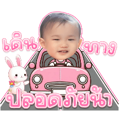 น้องAnAn