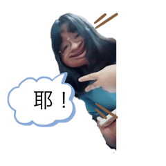Cain Cain