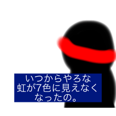 あなたを変えさせる人間味