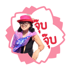 Ubon_20241118214133