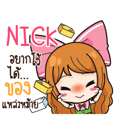 NICK Online Seller_S e