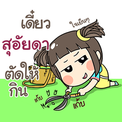 SUAIYDA kao-soi