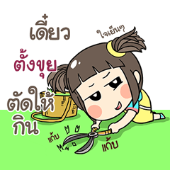 TUNGKUI kao-soi