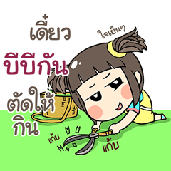 BBGUN kao-soi