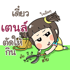 TEN4 kao-soi