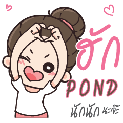 POND Love U my boy_N e