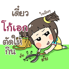 GOEAK kao-soi