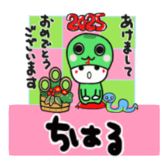 chiharu's sticker0006