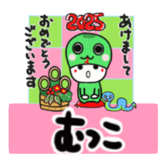 mutsuko's sticker0006