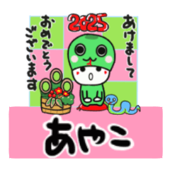 ayako's sticker0006