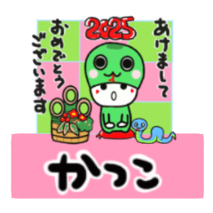 katsuko's sticker0006