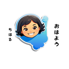 chiharu-san's sticker by Tsukusuta AZmX