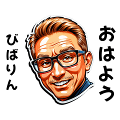 bibarin-san's sticker by Tsukusuta xJFB