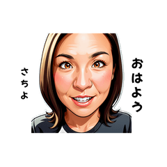 sachiyo-san's sticker by Tsukusuta iVyw