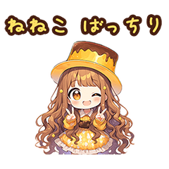 Chibi pudding girl sticker for Neneko